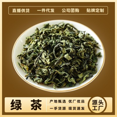 爆款绿茶包邮批发散装茶叶厂家直销电商茶叶自己喝茶之源图5