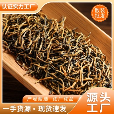 红茶精品一级福建金骏眉黄金芽工夫茶250g半斤批发散装茶之源图4