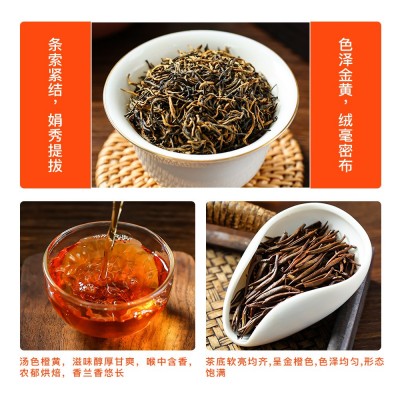 红茶精品一级福建金骏眉黄金芽工夫茶250g半斤批发散装茶之源图3