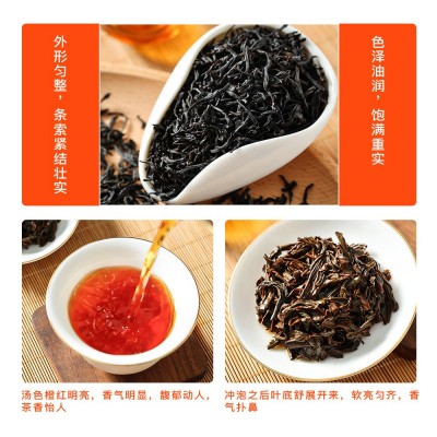 红茶正山小种特级武夷山工夫茶源头工厂批发散装电商直供茶之源图3