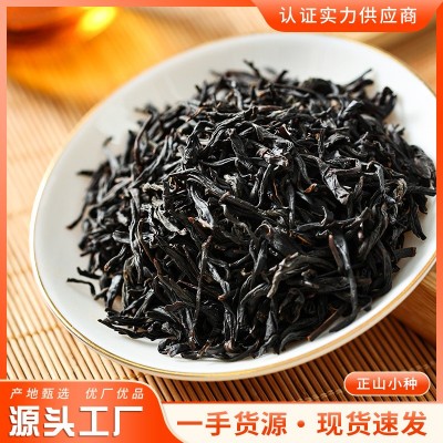 红茶正山小种特级武夷山工夫茶源头工厂批发散装电商直供茶之源图4