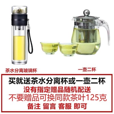 买一送一 绿茶2023新茶春茶碧螺春日照高山云雾茶叶罐装产地直销图2