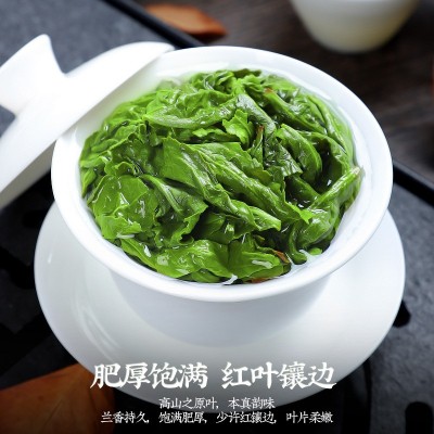 发源地新茶特级安溪铁观音浓香型高山兰花香乌龙茶叶春茶袋装500g图2