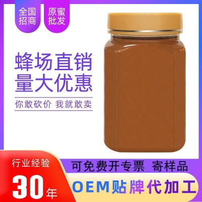 土蜂蜜瓶装蜂蜜500g百花枣花槐花椴树枸杞蜜土蜂蜜源头工 厂蜂蜜图5