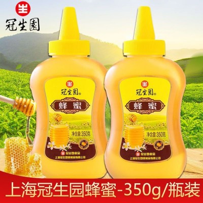 冠生园蜂蜜350克正品纯正土蜂蜜百花蜜上海特产冲饮