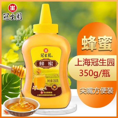 冠生园蜂蜜350克正品纯正土蜂蜜百花蜜上海特产冲饮图4