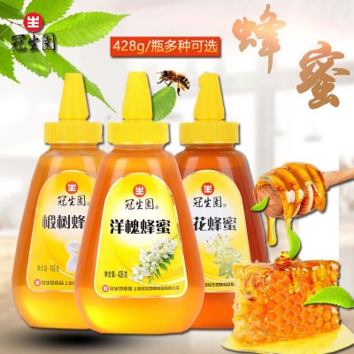 冠生园上海特产蜂蜜428g尖嘴瓶装蜂蜜洋槐蜜多口味冲饮品 洋槐蜜4图4