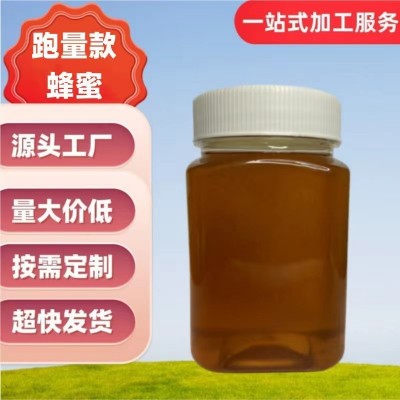 跑量款百花蜜500克蜂场供应农家自养小包装百花洋槐枣花土蜂蜜图5