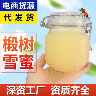 东北黑蜂椴树蜜批发卡扣瓶厂家蜂蜜批发结晶蜜雪蜜电商货源代发货图4