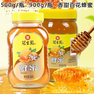 【单瓶】冠生园蜂蜜500g/瓶自制果茶冲调面包搭档一斤玻璃瓶装