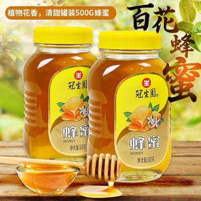 【单瓶】冠生园蜂蜜500g/瓶自制果茶冲调面包搭档一斤玻璃瓶装图4