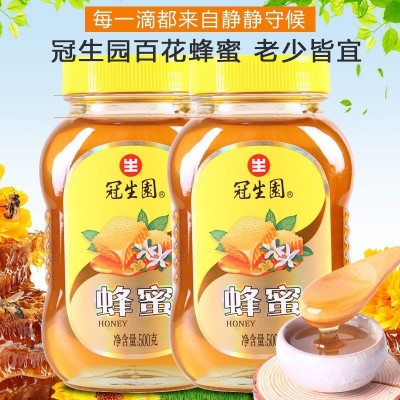 【单瓶】冠生园蜂蜜500g/瓶自制果茶冲调面包搭档一斤玻璃瓶装图3
