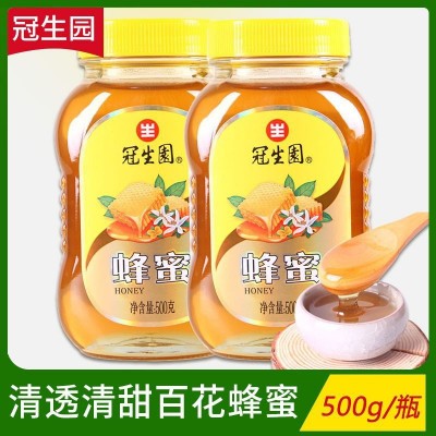 【单瓶】冠生园蜂蜜500g/瓶自制果茶冲调面包搭档一斤玻璃瓶装图2
