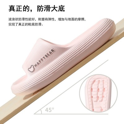 夏季EVA踩屎感浴室拖鞋家居客用防滑防臭家用室内凉拖鞋女夏批发图2