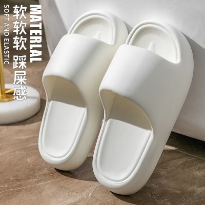拖鞋夏季爆款家用踩屎感eva凉拖鞋批发浴室洗澡防滑软底拖鞋夏天图5