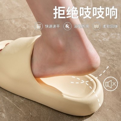拖鞋夏季爆款家用踩屎感eva凉拖鞋批发浴室洗澡防滑软底拖鞋夏天图2
