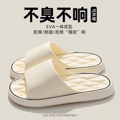 新款男士踩屎感拖鞋室内外穿浴室防滑耐磨静音情侣eva凉拖鞋批发图5