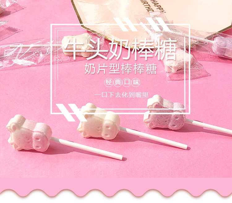 奶棒详情页_01