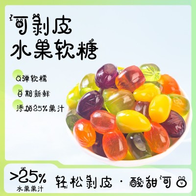 网红剥皮软糖青芒熟芒扒皮酸甜水果糖零食批发果汁软糖工厂直销图4