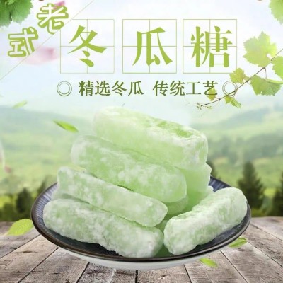冬瓜糖正宗老式冬瓜条冰糖冬瓜糖水果条冬瓜干蜜饯果脯冬瓜丁批发图3