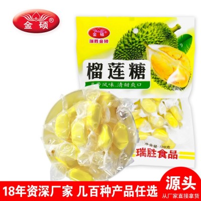 厂家直销香浓榴莲软糖 休闲糖果零食品批发 128g独立小包装榴莲糖图5