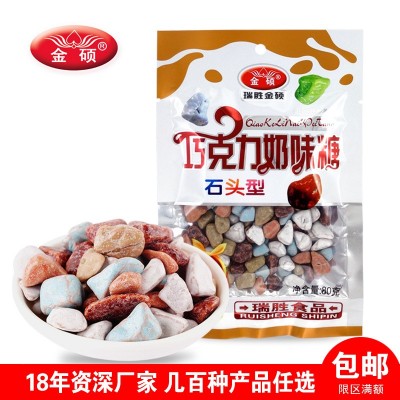 零食批发厂家直销80g石头糖 巧克力味石头糖 怀旧零食儿童糖果软图5