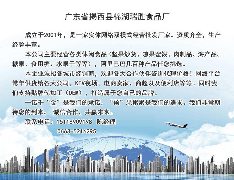 榴莲味-长详情图-拷贝_07.jpg