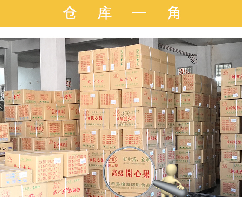 发货现场_01.jpg