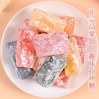 京特山东特产高粱饴年货节糖果软糖拉丝软糖零食喜糖混合口味软糖图3