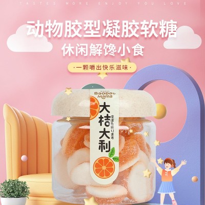 宝岛妈妈果汁软糖218克水果味q弹嚼劲糖果儿童休闲零食工厂批发图3