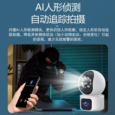 室内无线wifi监控摄像头机家用高清连手机远程夜视智能监控器跨境图2