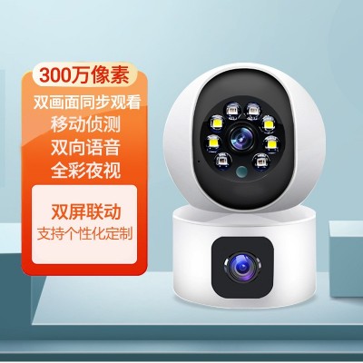 室内无线wifi监控摄像头机家用高清连手机远程夜视智能监控器跨境图4