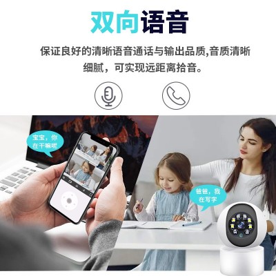 室内婴儿监控摄像头无线家用高清夜视wifi摄像头跨境监控器camera图2