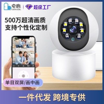 室内婴儿监控摄像头无线家用高清夜视wifi摄像头跨境监控器camera图5