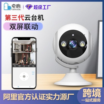 新款180度全景电动云台机室内高清夜视远程WIFI监控摄像头机工厂图3
