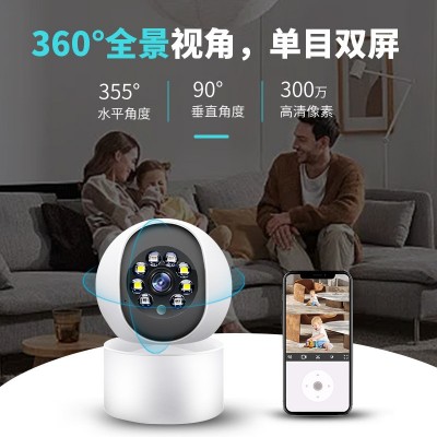 家用360无线wifi监控摄像头500万高清夜视远程室内摄像机跨境定制图3