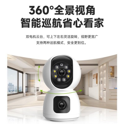 双目摇头摄像机摇头摄像机家用日夜全彩室内双目360度无死角监控图2