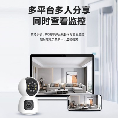 双目摇头摄像机摇头摄像机家用日夜全彩室内双目360度无死角监控图4