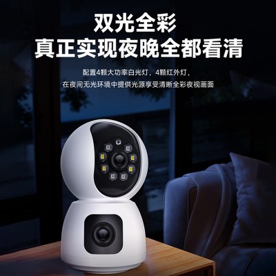 双目摇头摄像机摇头摄像机家用日夜全彩室内双目360度无死角监控图3