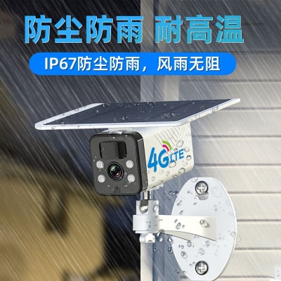 室外太阳能监控器摄像头机远程监控摄像头夜视高清室外太阳能摄像图3