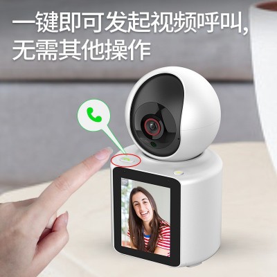 看家王带屏双向视频通话摄像机看护老人小孩一键呼叫监控摄像头图3