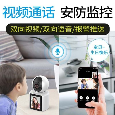 看家王带屏双向视频通话摄像机看护老人小孩一键呼叫监控摄像头图4