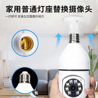 V380远程监控摄像头200万tuya全景智能高清灯泡式Okam监控摄像机图4