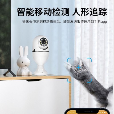 V380远程监控摄像头200万tuya全景智能高清灯泡式Okam监控摄像机图2
