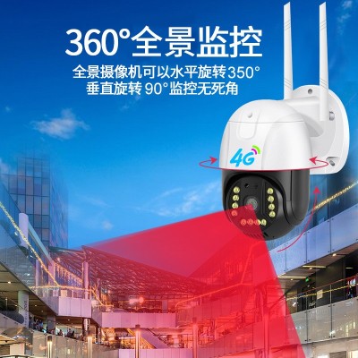V380监控4G摄像头无线高清夜视全彩智能家用户外监控器旋 转球机图4