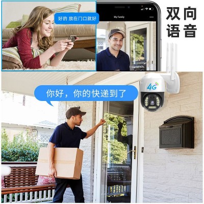 V380监控4G摄像头无线高清夜视全彩智能家用户外监控器旋 转球机图2
