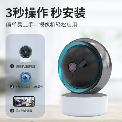 涂鸦摄像头三百万TUYA无线夜视家用室内监控360度wifi 涂鸦摄像头图3