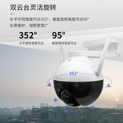 萤石云C8W室外防水监控360度家用高清远程WiFi日夜全彩旋转摄像头图2