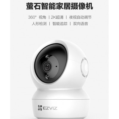 200万CS-H6C智能家居云台360度萤石摄像头1080P wifi语音对讲插卡图4