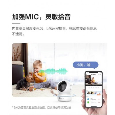 200万CS-H6C智能家居云台360度萤石摄像头1080P wifi语音对讲插卡图3